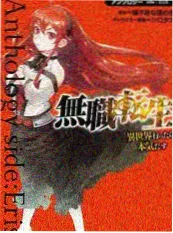 忍术大乱斗 综艺 2026