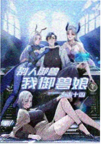 忍传新生 动漫 2027
